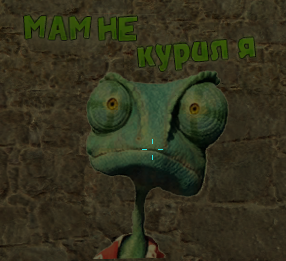 Spray Мам не курил я для css