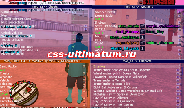 Мултичит СА:МП 0.3z