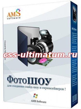 ФотоШОУ Pro 5.15 (2014) PC ФотоШОУ Pro 5.15 (2014) PC