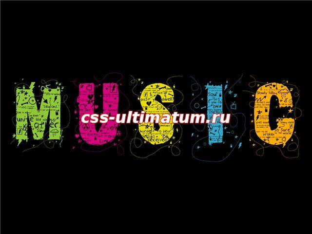 Русские треки для сервера css