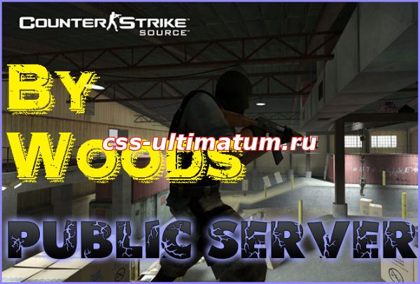 CSS Public Server v84 by Woods CSS Public Server v84 by Woods
