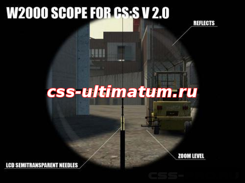 Оптический прицел W2000 для CSS