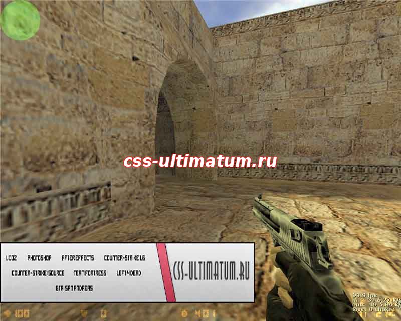 Aimbot by METPO для Cs 1.6 V43