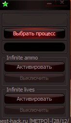 Чит EliteHack v2.0 для копателя онлайн