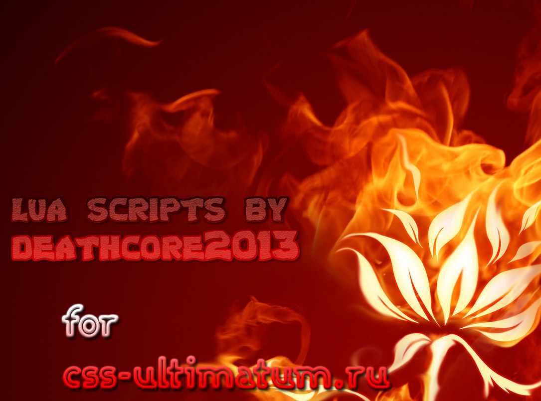 скачать lua mod для css