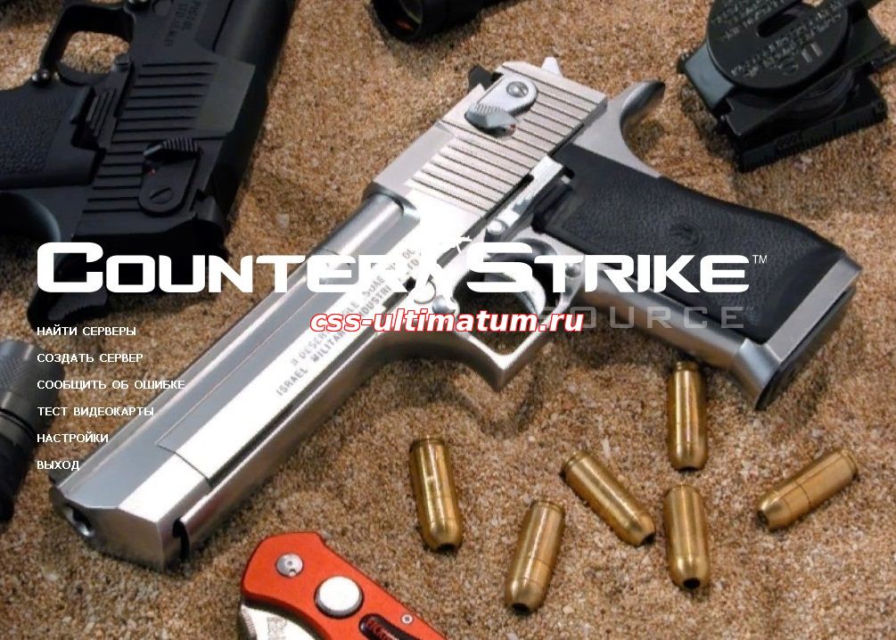 Фон Desert Deagle для CSS Фон Desert Deagle для CSS