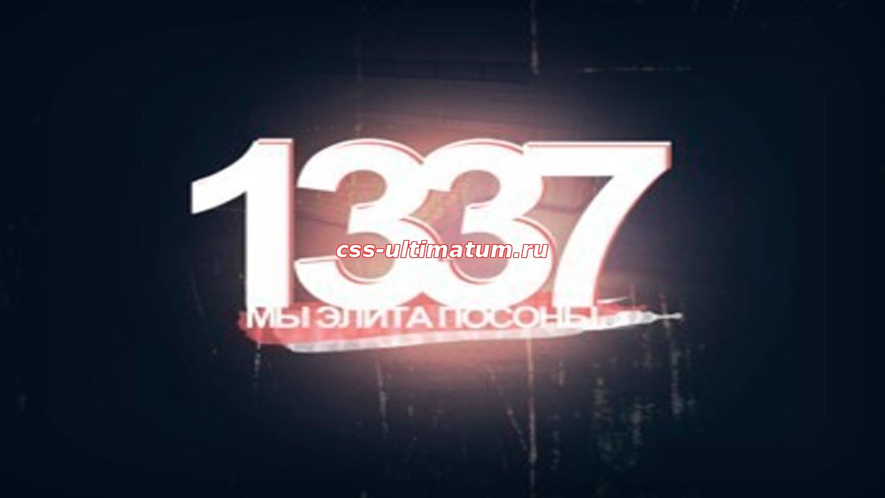 Pack 1537 x 1337 мега чёткий