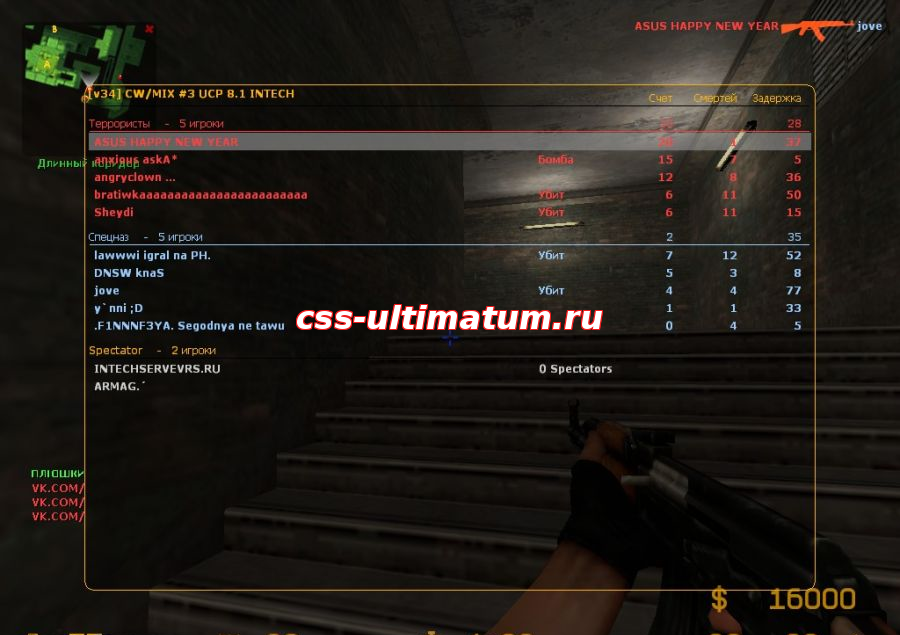 NEW CFG ASUS UKRAINE PLAYER CSS v34 old