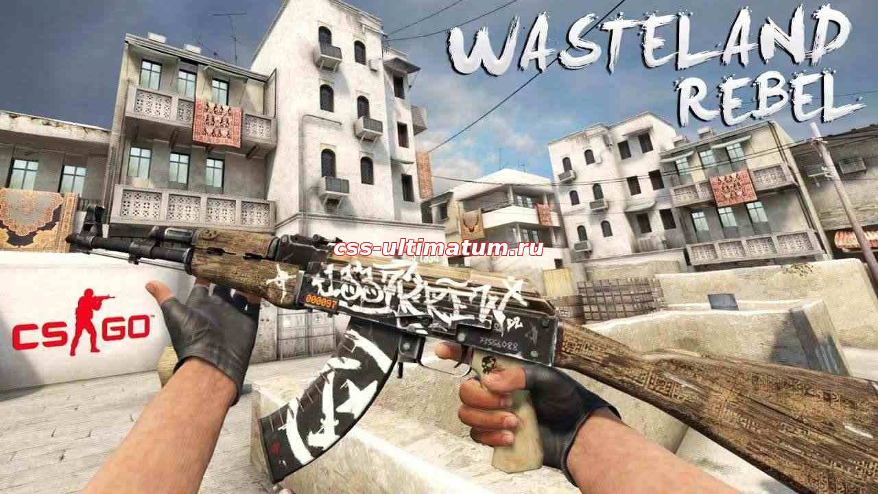 ak 47 wasteland rebel