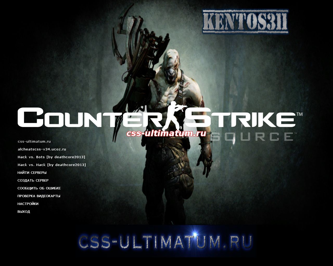 фон для сайта css-ultimatum.ru