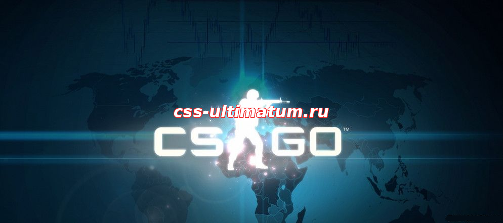 Игра CS:GO v1.34.6.0 через торрент (MULTi/RUS)