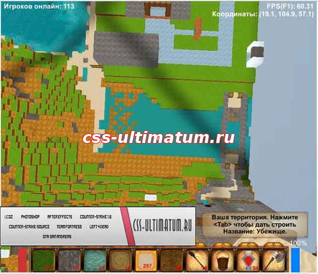 Чит для игры Эволла 3D VK