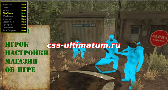 Чит на Shoot4Cash 14.02.15