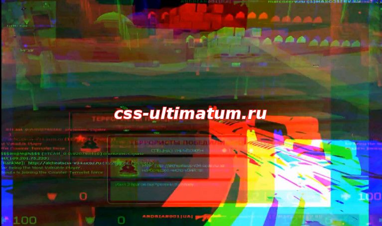 новый чит для css v84