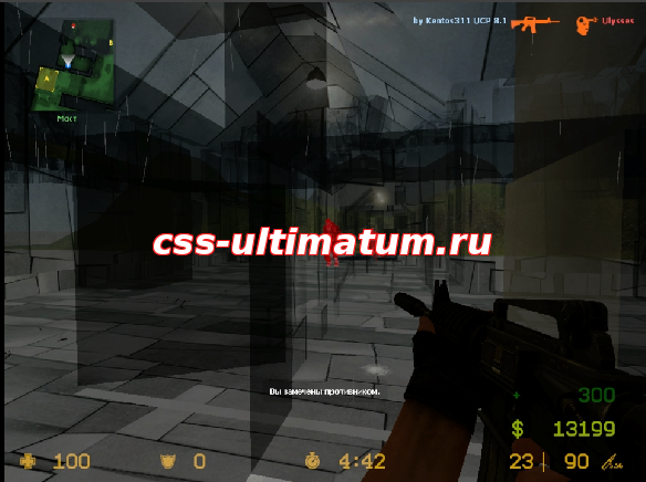 Wallhack для CSS V34 and Ucp 8.1