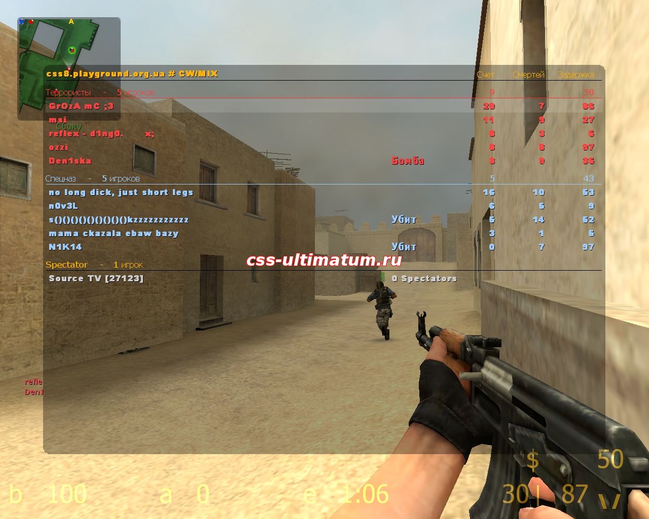 GrOzA mC cfg & vgiu