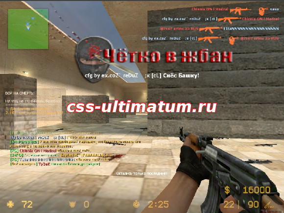 cfg by reDuZ ;x для CSS V34
