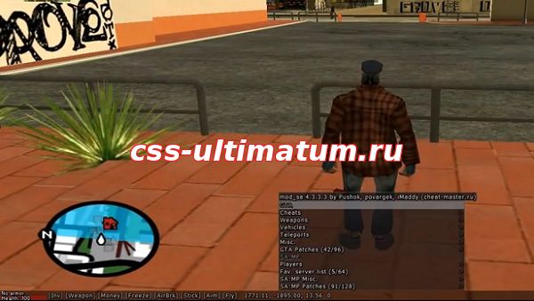 Чит собейт для Samp 0.3z
