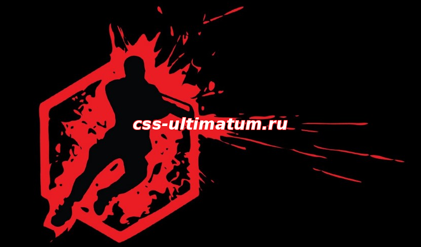 CFG By karapuz для Counter-Strike Source v.34