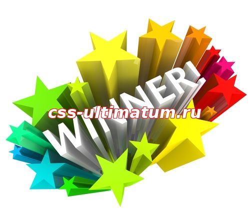 cfg by WINNER [aim]