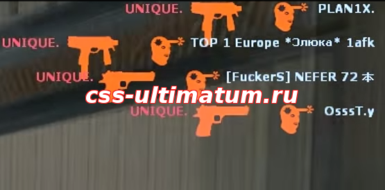 by unique.cfg
