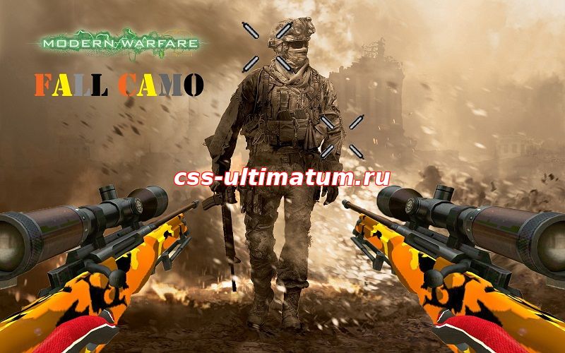 Камуфляж для AWP на CS Source