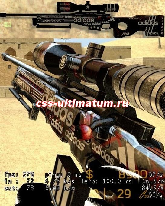 Модель Адидас AWP для CS Source