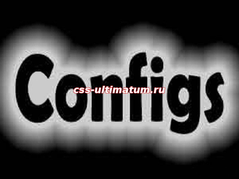 cfg by EMMI cfg v4.0 для CS 1.6