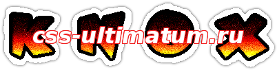 CFG  by K N 0 X.1337 v2 для old css