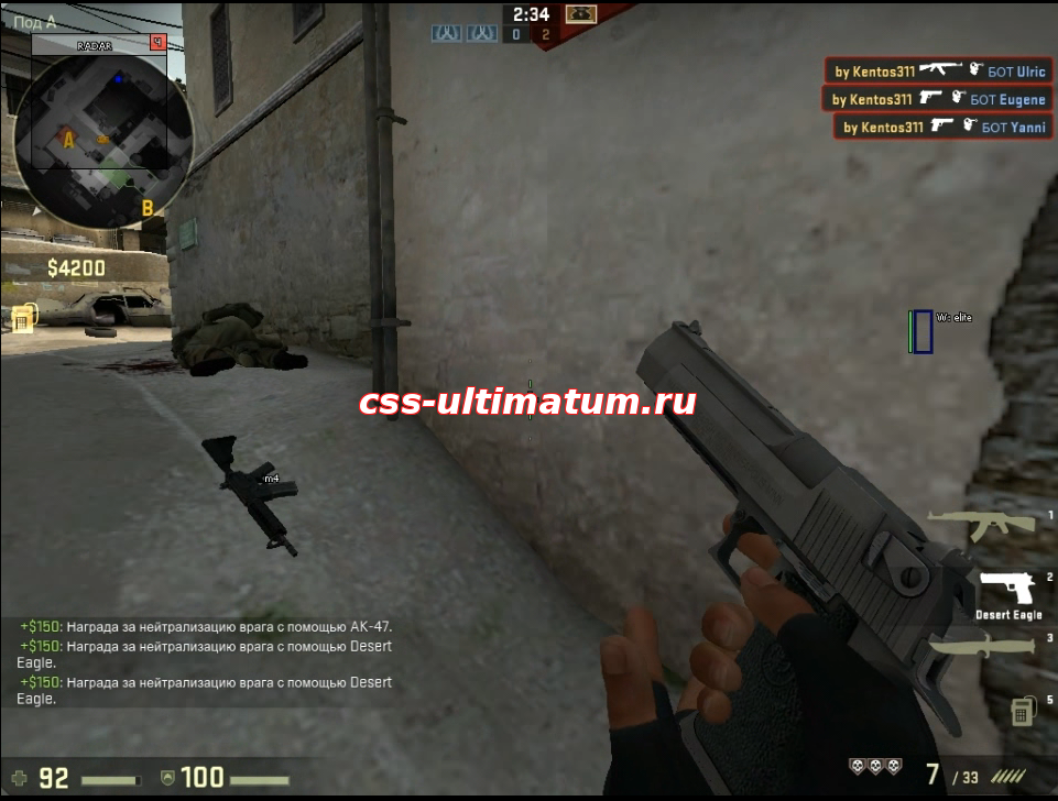 Чит UniHack для CS:GO V2 No-Steam
