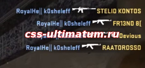 cfg by  k0sheleff для CS:GO