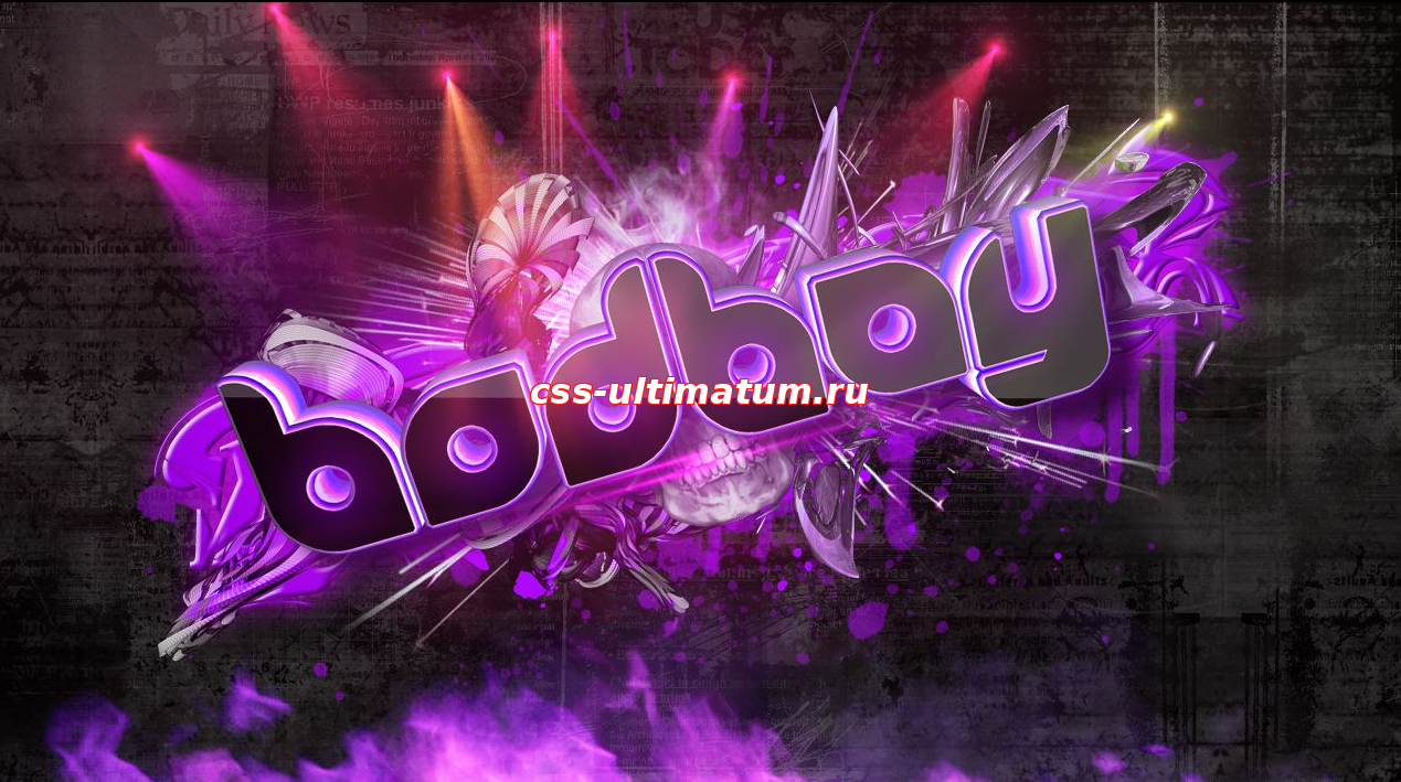 cfg by BAD BOY для css v34