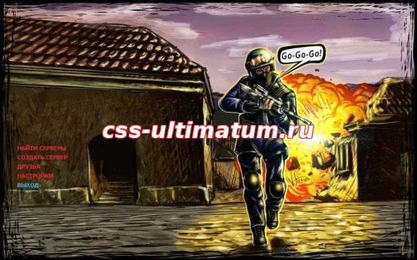 Фон для CS Source Фон для CS Source